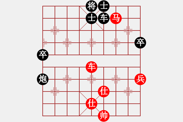 象棋棋譜圖片：至尊盟追命(天帝)-和-一把家族(人王) - 步數(shù)：110 