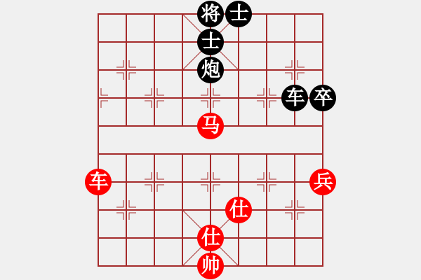 象棋棋譜圖片：至尊盟追命(天帝)-和-一把家族(人王) - 步數(shù)：130 