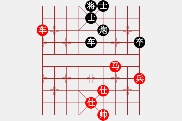 象棋棋譜圖片：至尊盟追命(天帝)-和-一把家族(人王) - 步數(shù)：140 