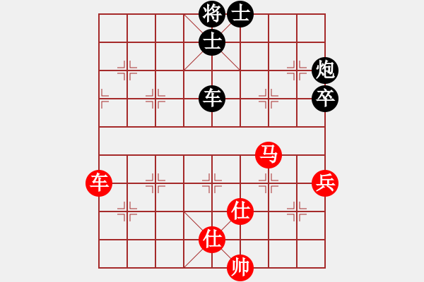 象棋棋譜圖片：至尊盟追命(天帝)-和-一把家族(人王) - 步數(shù)：150 