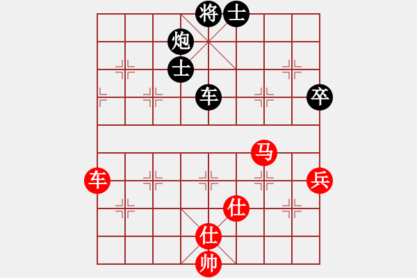 象棋棋譜圖片：至尊盟追命(天帝)-和-一把家族(人王) - 步數(shù)：160 