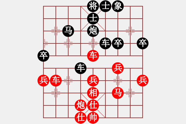 象棋棋譜圖片：至尊盟追命(天帝)-和-一把家族(人王) - 步數(shù)：50 