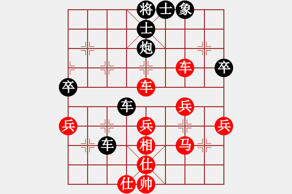 象棋棋譜圖片：至尊盟追命(天帝)-和-一把家族(人王) - 步數(shù)：60 