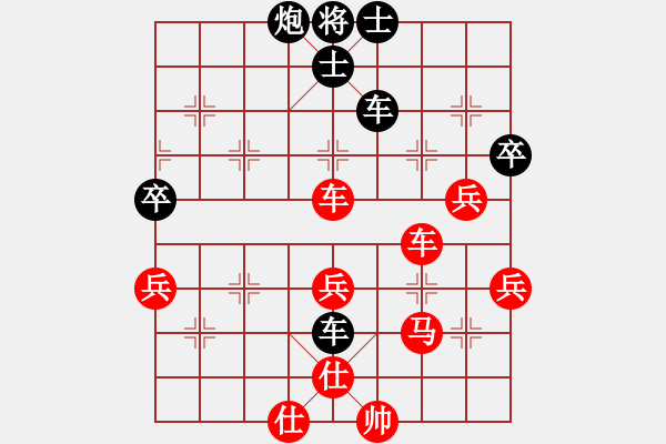 象棋棋譜圖片：至尊盟追命(天帝)-和-一把家族(人王) - 步數(shù)：70 