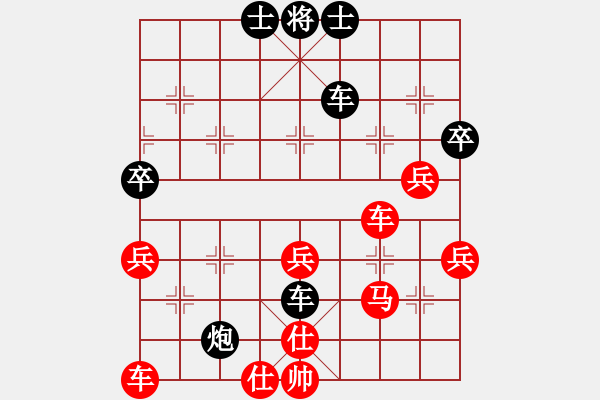 象棋棋譜圖片：至尊盟追命(天帝)-和-一把家族(人王) - 步數(shù)：80 