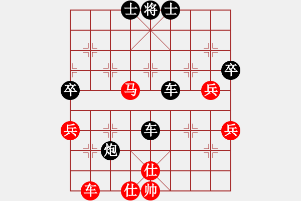 象棋棋譜圖片：至尊盟追命(天帝)-和-一把家族(人王) - 步數(shù)：90 