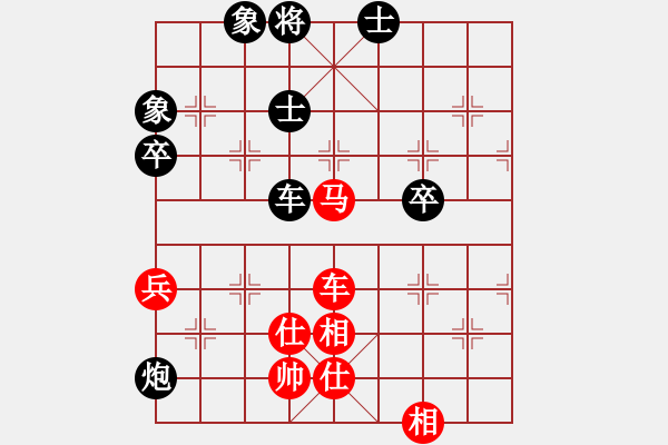 象棋棋譜圖片：上海 萬(wàn)春林 和 廣州 湯卓光 - 步數(shù)：84 