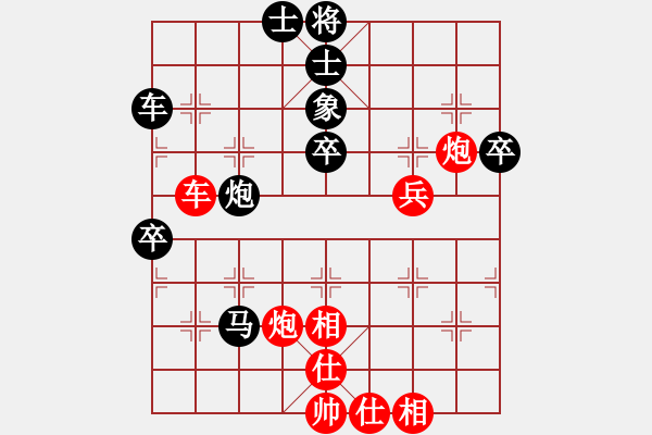 象棋棋谱图片：张强 先负 洪智 - 步数：50 