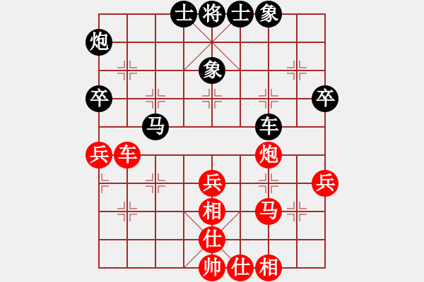 象棋棋谱图片：宁夏 刘明 和 河南 党斐 - 步数：50 