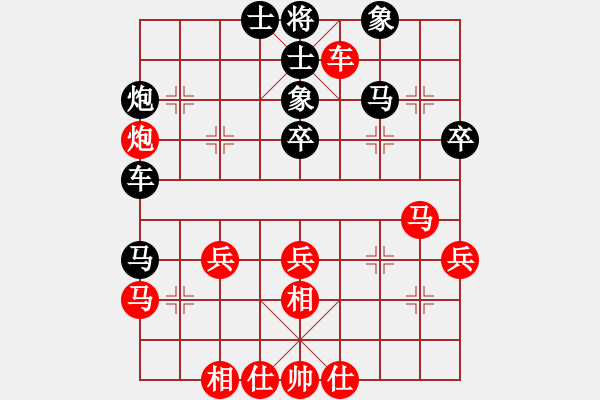 象棋棋譜圖片：天刃(9星)-勝-lzglzg(8星) - 步數(shù)：40 