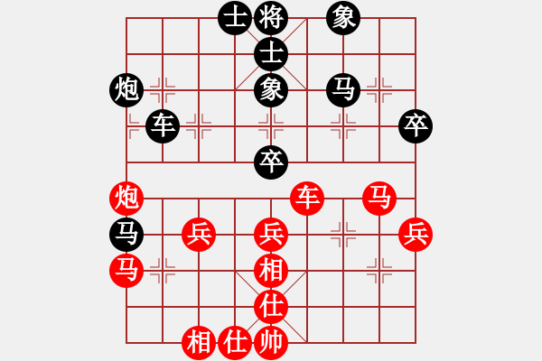 象棋棋譜圖片：天刃(9星)-勝-lzglzg(8星) - 步數(shù)：50 