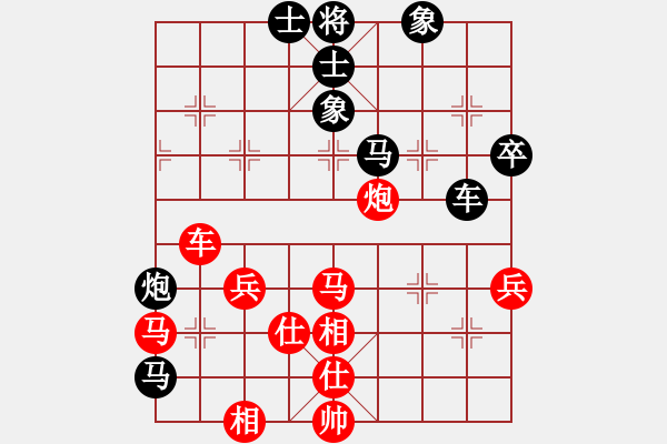 象棋棋譜圖片：天刃(9星)-勝-lzglzg(8星) - 步數(shù)：70 