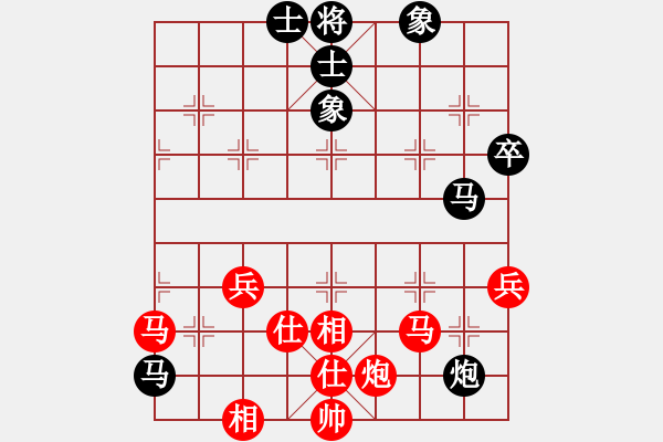 象棋棋譜圖片：天刃(9星)-勝-lzglzg(8星) - 步數(shù)：90 