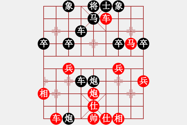 象棋棋譜圖片：古越棋霸(6段)-負(fù)-專吃魚魚魚(9段) - 步數(shù)：40 