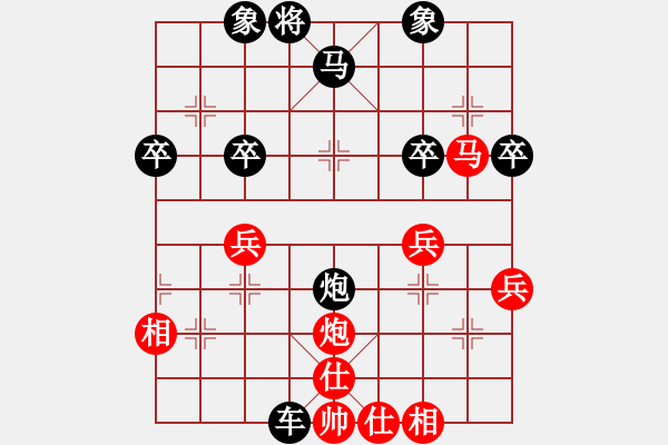 象棋棋譜圖片：古越棋霸(6段)-負(fù)-專吃魚魚魚(9段) - 步數(shù)：50 