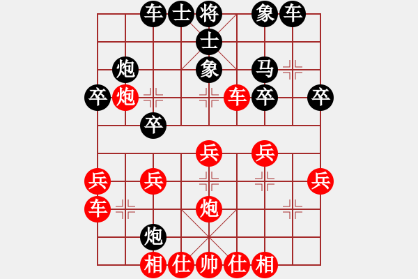 象棋棋譜圖片：呂建陸先負(fù)張民革 - 步數(shù)：30 