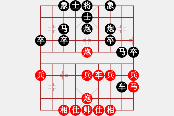 象棋棋譜圖片：后緩開車10車七進三8車一平二 - 步數：30 