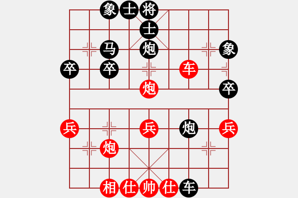 象棋棋譜圖片：后緩開車10車七進三8車一平二 - 步數：40 