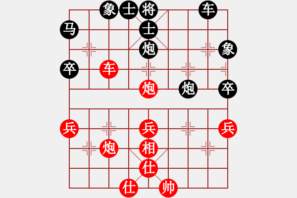 象棋棋譜圖片：后緩開車10車七進三8車一平二 - 步數：50 