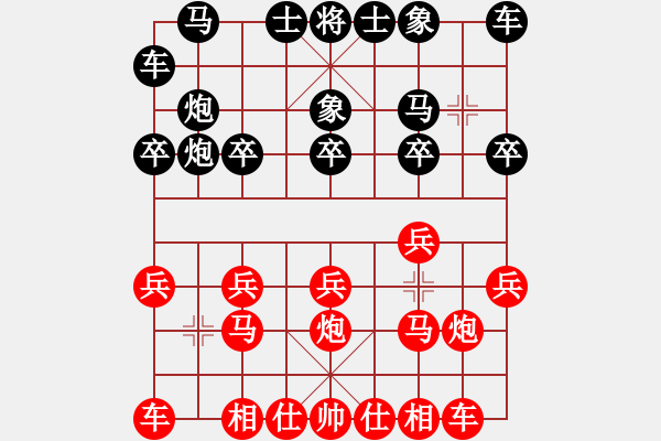 象棋棋譜圖片：20100826 0019 國家要[276973870] - 靈風[33787326] - 步數(shù)：10 