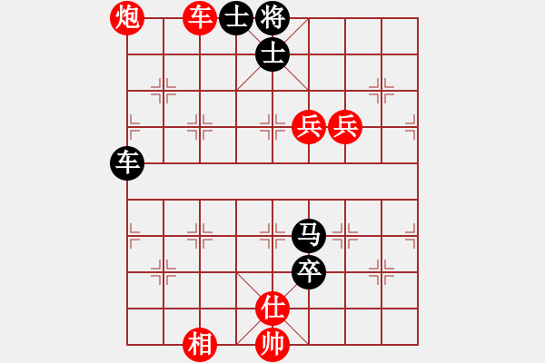 象棋棋譜圖片：20100826 0019 國家要[276973870] - 靈風[33787326] - 步數(shù)：110 