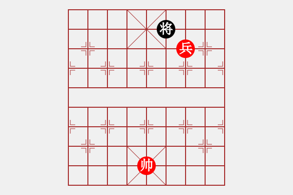 象棋棋譜圖片：20100826 0019 國家要[276973870] - 靈風[33787326] - 步數(shù)：170 