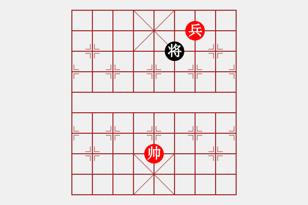 象棋棋譜圖片：20100826 0019 國家要[276973870] - 靈風[33787326] - 步數(shù)：173 