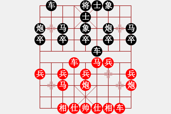 象棋棋譜圖片：貴州首屆山水田園杯第三輪第八臺：重慶楊超 VS 貴州楊昌榮 - 步數(shù)：20 