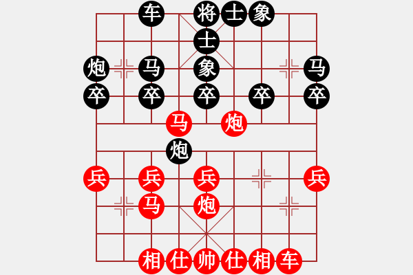 象棋棋譜圖片：貴州首屆山水田園杯第三輪第八臺：重慶楊超 VS 貴州楊昌榮 - 步數(shù)：26 