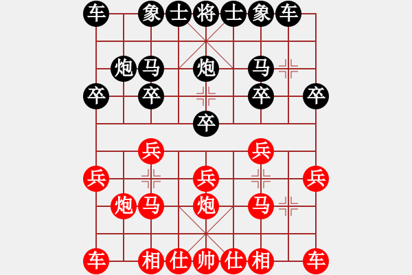 象棋棋譜圖片：一樹紅花[紅] -VS- 軍旗王子[黑] - 步數(shù)：10 