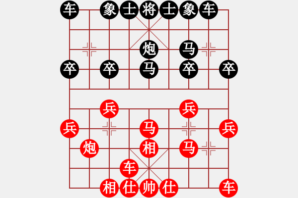 象棋棋譜圖片：一樹紅花[紅] -VS- 軍旗王子[黑] - 步數(shù)：20 