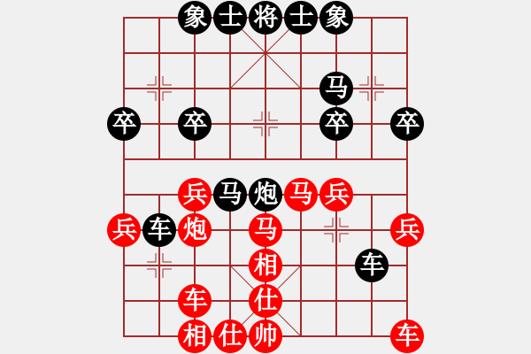 象棋棋譜圖片：一樹紅花[紅] -VS- 軍旗王子[黑] - 步數(shù)：30 