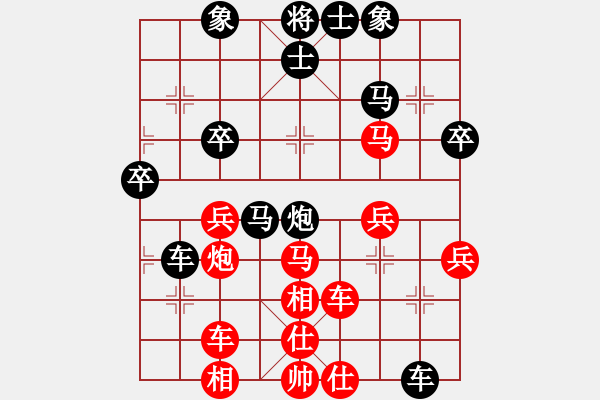 象棋棋譜圖片：一樹紅花[紅] -VS- 軍旗王子[黑] - 步數(shù)：40 