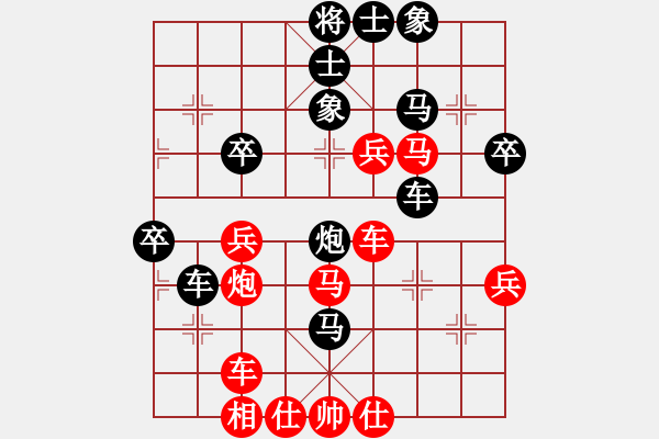 象棋棋譜圖片：一樹紅花[紅] -VS- 軍旗王子[黑] - 步數(shù)：50 