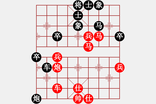 象棋棋譜圖片：一樹紅花[紅] -VS- 軍旗王子[黑] - 步數(shù)：60 