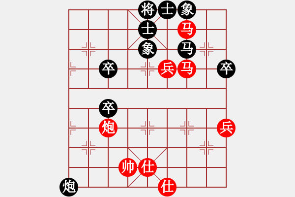 象棋棋譜圖片：一樹紅花[紅] -VS- 軍旗王子[黑] - 步數(shù)：70 