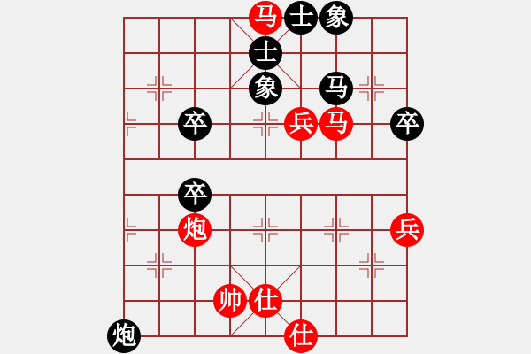 象棋棋譜圖片：一樹紅花[紅] -VS- 軍旗王子[黑] - 步數(shù)：71 