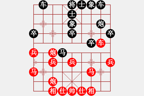 象棋棋谱图片：【18】胡荣华 和 吕钦 - 步数：30 