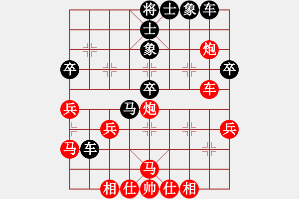 象棋棋谱图片：【18】胡荣华 和 吕钦 - 步数：40 