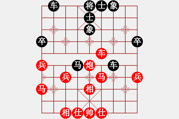 象棋棋谱图片：【18】胡荣华 和 吕钦 - 步数：50 