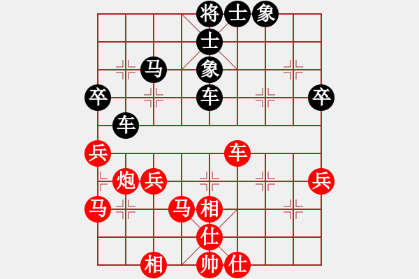 象棋棋谱图片：【18】胡荣华 和 吕钦 - 步数：60 