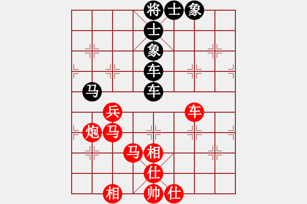 象棋棋谱图片：【18】胡荣华 和 吕钦 - 步数：80 