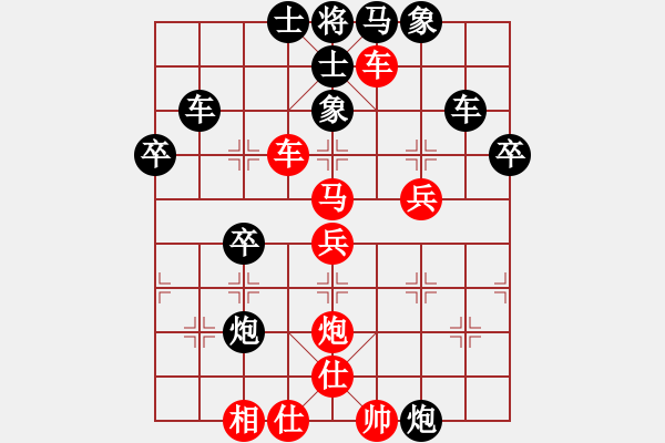 象棋棋譜圖片：12.閃將戰(zhàn)術(shù)414 - 步數(shù)：0 