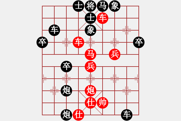 象棋棋譜圖片：12.閃將戰(zhàn)術(shù)414 - 步數(shù)：3 