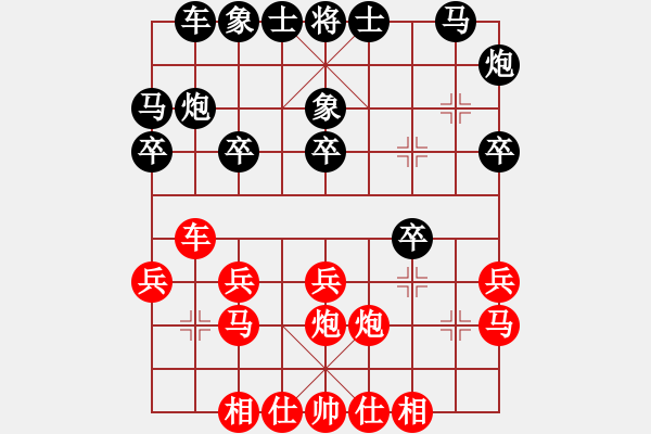 象棋棋譜圖片：甲組-02輪12臺-李贊安先勝陳耀麟 - 步數(shù)：20 