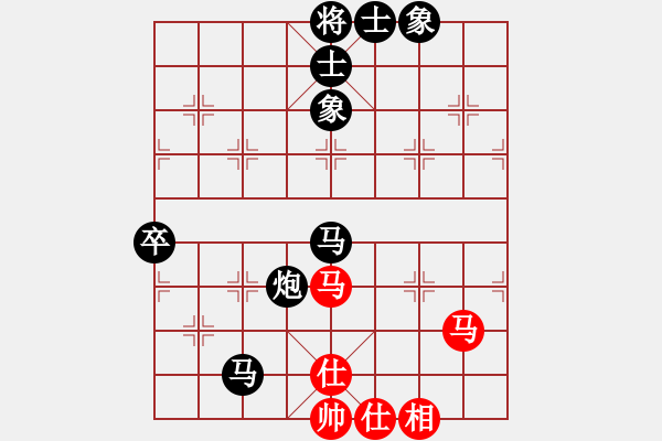 象棋棋譜圖片：棋友-魚(yú)鳥(niǎo)[575644877] -VS- 風(fēng)雨彩虹[1115788416] - 步數(shù)：100 