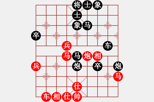 象棋棋譜圖片：棋友-魚(yú)鳥(niǎo)[575644877] -VS- 風(fēng)雨彩虹[1115788416] - 步數(shù)：60 