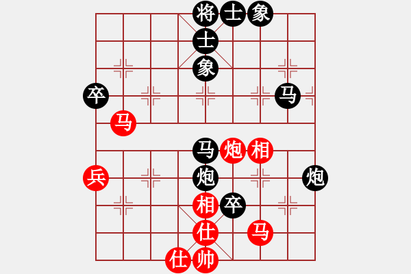 象棋棋譜圖片：棋友-魚(yú)鳥(niǎo)[575644877] -VS- 風(fēng)雨彩虹[1115788416] - 步數(shù)：70 