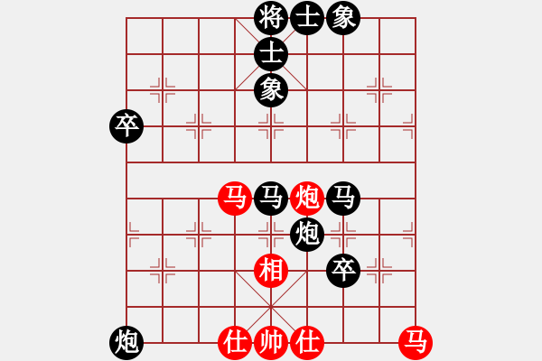 象棋棋譜圖片：棋友-魚(yú)鳥(niǎo)[575644877] -VS- 風(fēng)雨彩虹[1115788416] - 步數(shù)：80 