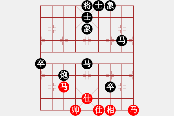 象棋棋譜圖片：棋友-魚(yú)鳥(niǎo)[575644877] -VS- 風(fēng)雨彩虹[1115788416] - 步數(shù)：90 